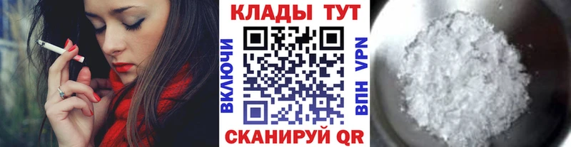 Купить Лагань A PVP  Меф мяу мяу  Бошки Шишки 