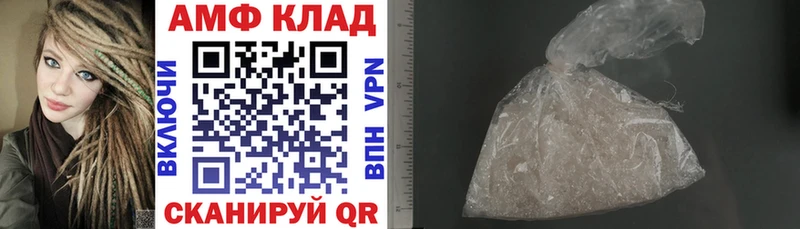 магазин    Лагань  АМФЕТАМИН VHQ 