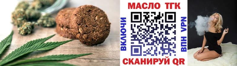 Еда ТГК конопля  Лагань 