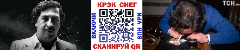 где продают   сайты даркнета наркотические препараты  КОКАИН Fish Scale  Лагань 