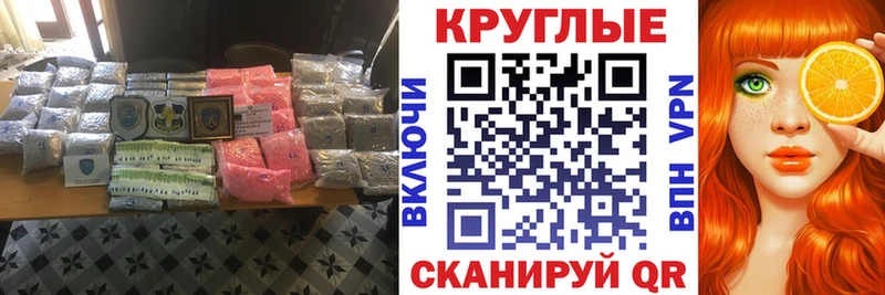MEGA ССЫЛКА  Лагань  Экстази XTC  даркнет сайт 