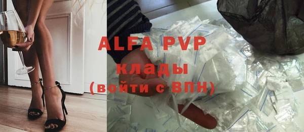 бутират Балабаново