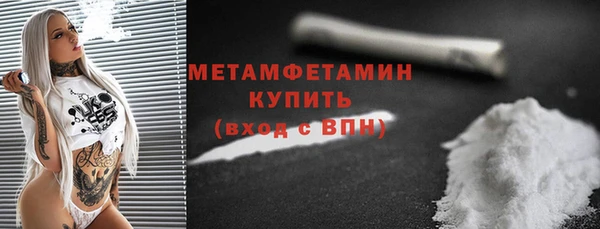 марки nbome Баксан
