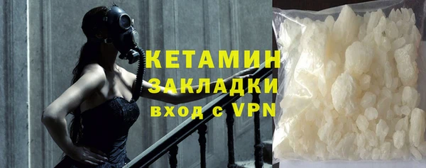первитин Балахна