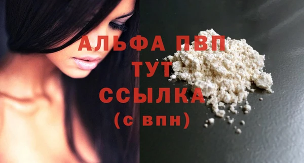 первитин Балахна