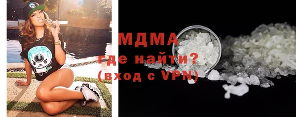 первитин Балахна