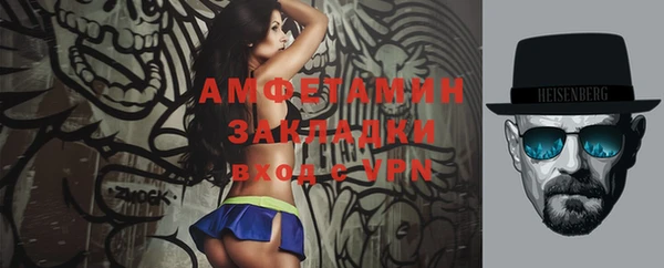 бутират Балабаново
