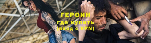 марки nbome Баксан