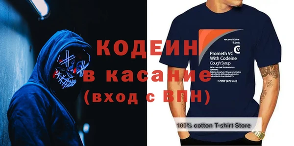 марки nbome Баксан