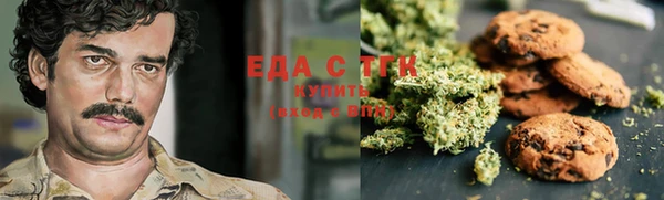первитин Балахна