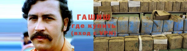 марки nbome Баксан