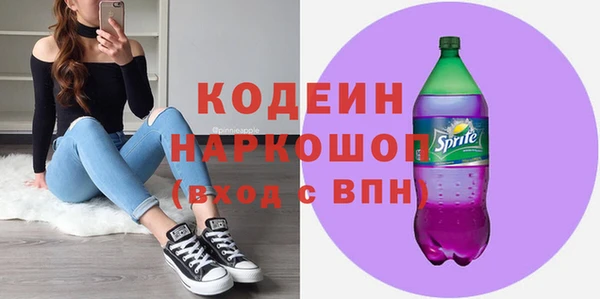 бутират Балабаново