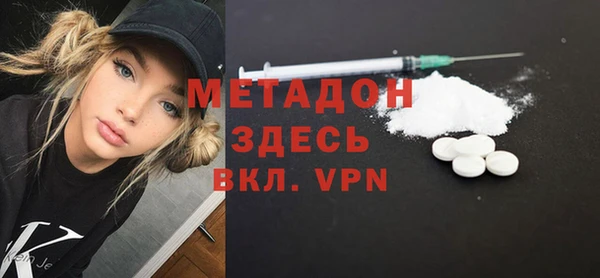 первитин Балахна