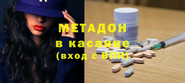 первитин Балахна