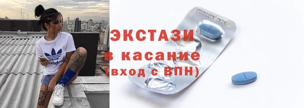 бутират Балабаново