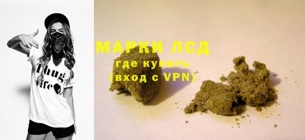 первитин Балахна