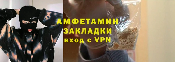 первитин Балахна