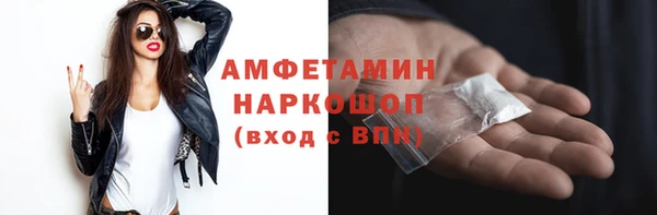 бутират Балабаново