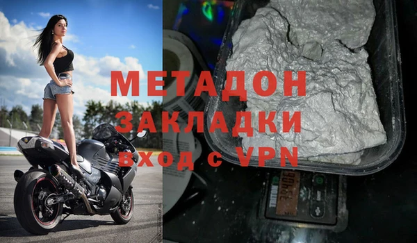 первитин Балахна