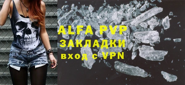бутират Балабаново