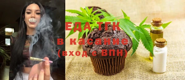 бутират Балабаново