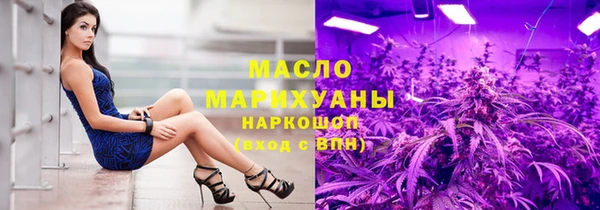 первитин Балахна