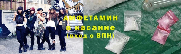 бутират Балабаново