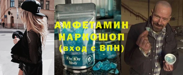 марки nbome Баксан