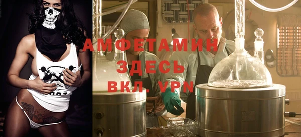 бутират Балабаново