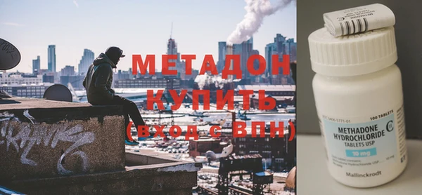 первитин Балахна