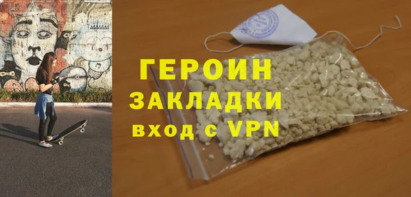 бутират Балабаново