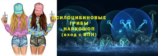 бутират Балабаново