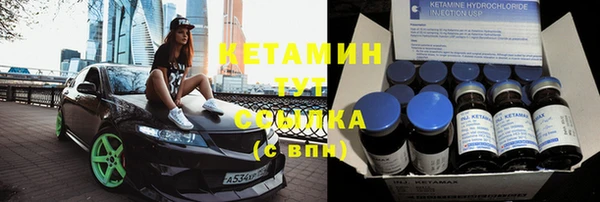 бутират Балабаново