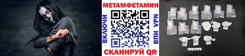 МЕТАМФЕТАМИН витя  наркотики  Лагань 