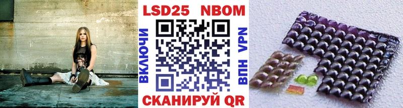 наркошоп  Лагань  Марки NBOMe 1500мкг 