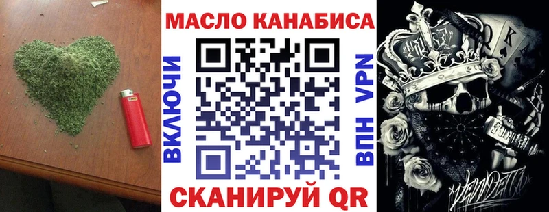 ТГК THC oil  OMG как зайти  Лагань 